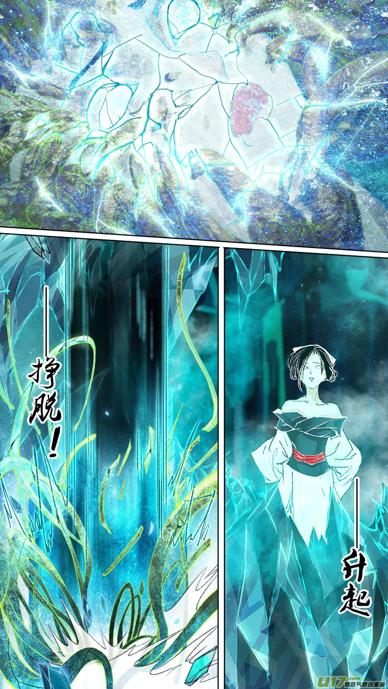 第76话 长安乱战33-第84话