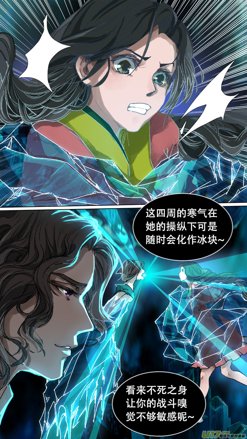 第76话 长安乱战33-第84话