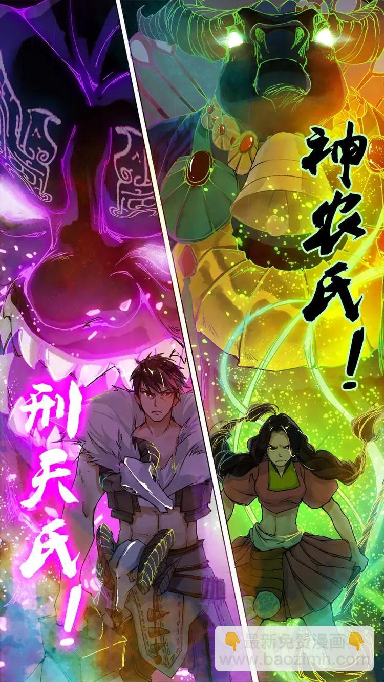 第78话 长安乱战35-第86话
