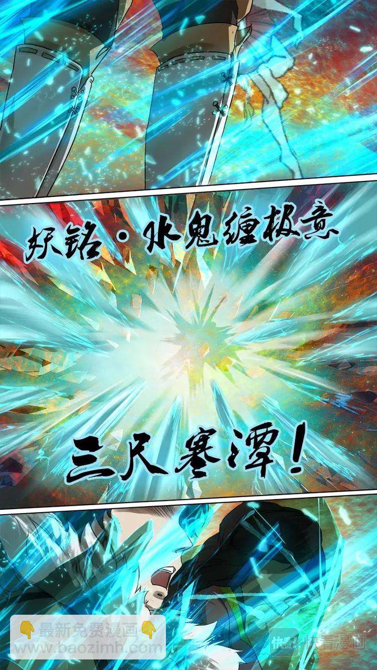 第78话 长安乱战35-第86话