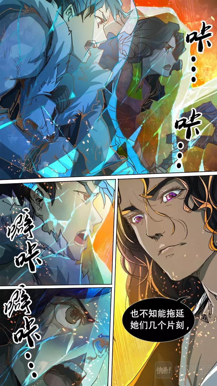 第78话 长安乱战35-第86话