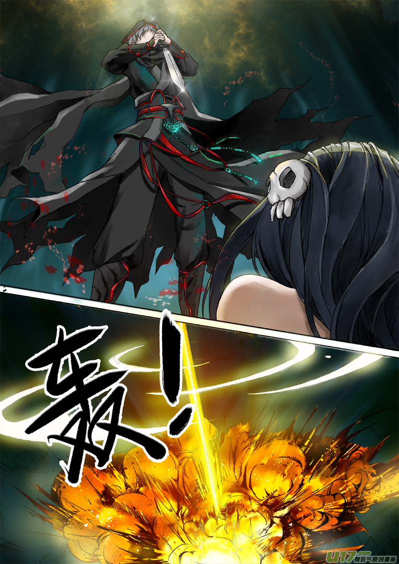 第10话 枯骨女篇10-第10话