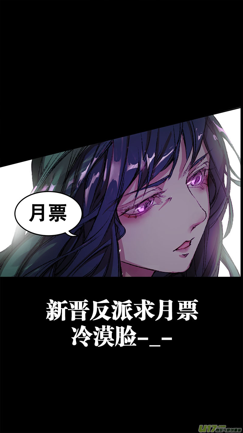 89长安乱战篇-第92话