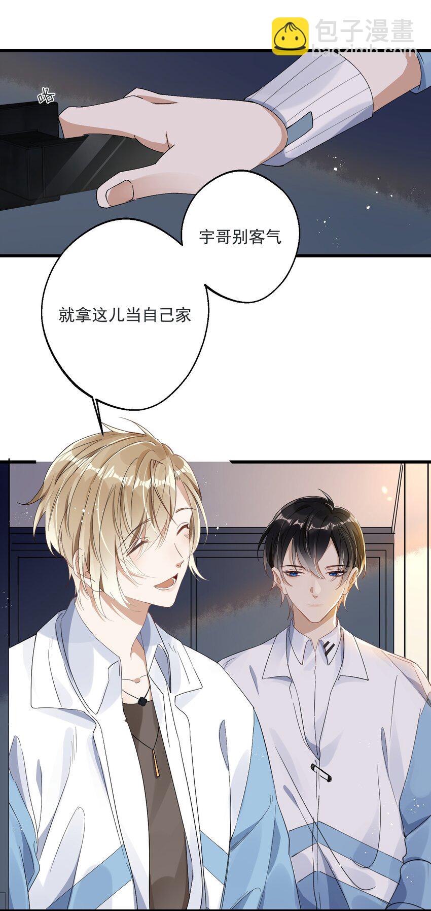 002 小丑原是我自己？-第2话