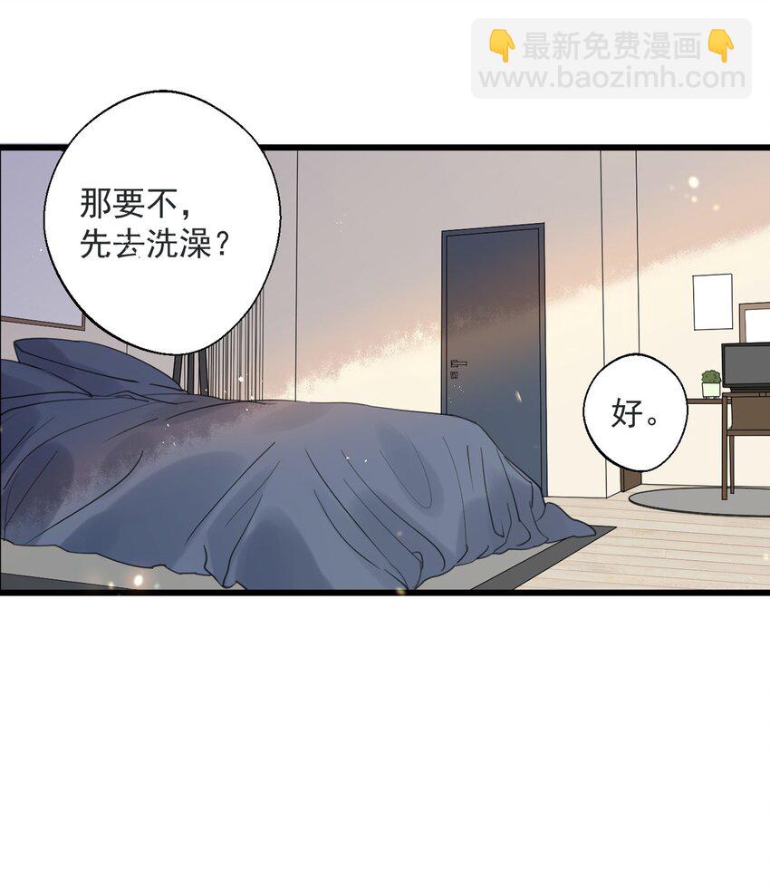 002 小丑原是我自己？-第2话