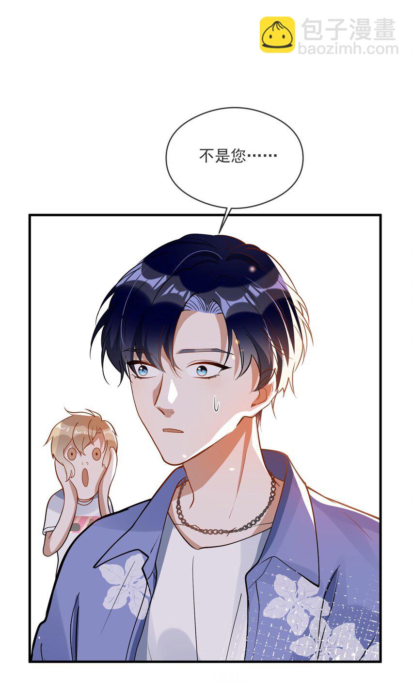 019 不能说的秘密-第12话