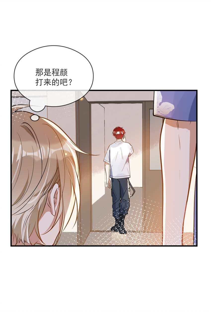 019 不能说的秘密-第12话