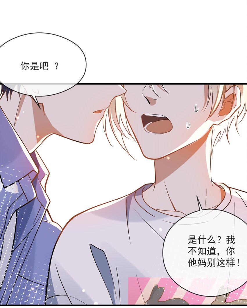 019 不能说的秘密-第12话