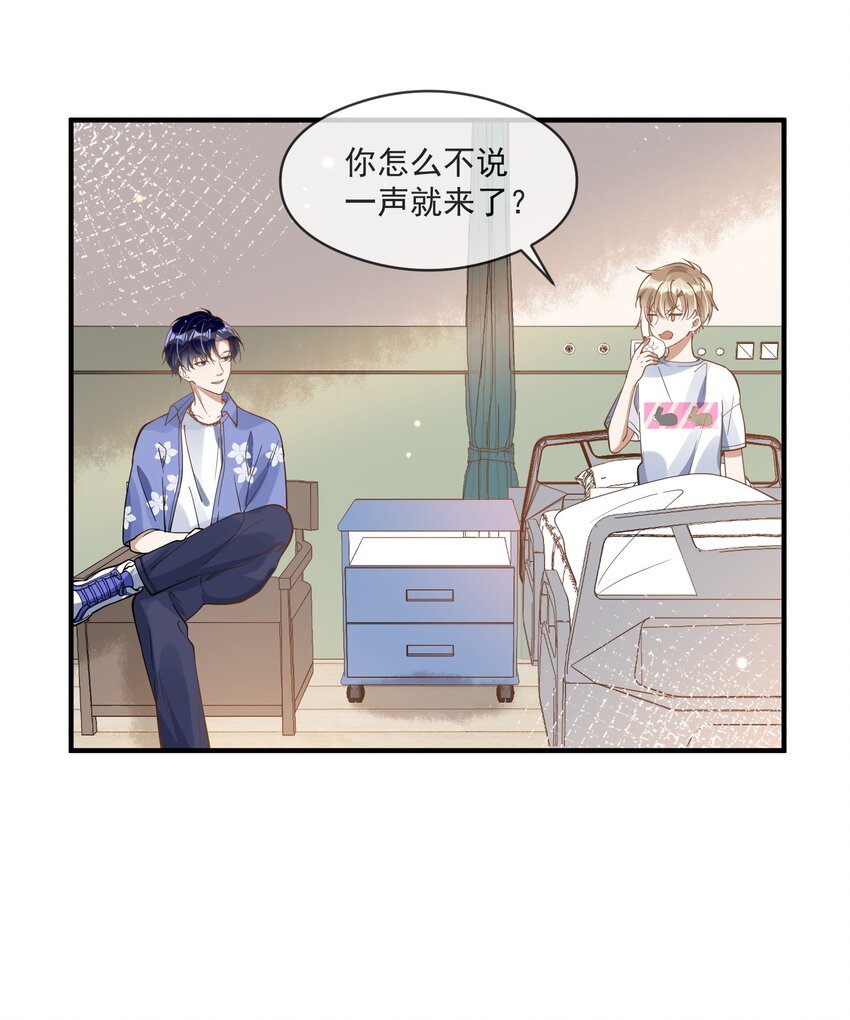 019 不能说的秘密-第12话