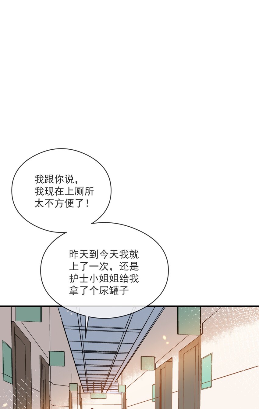 021 聚首-第14话