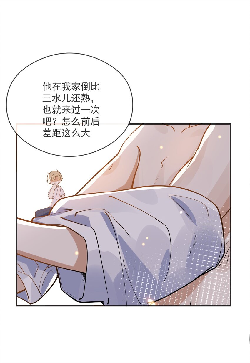 029 覆水难收-第22话