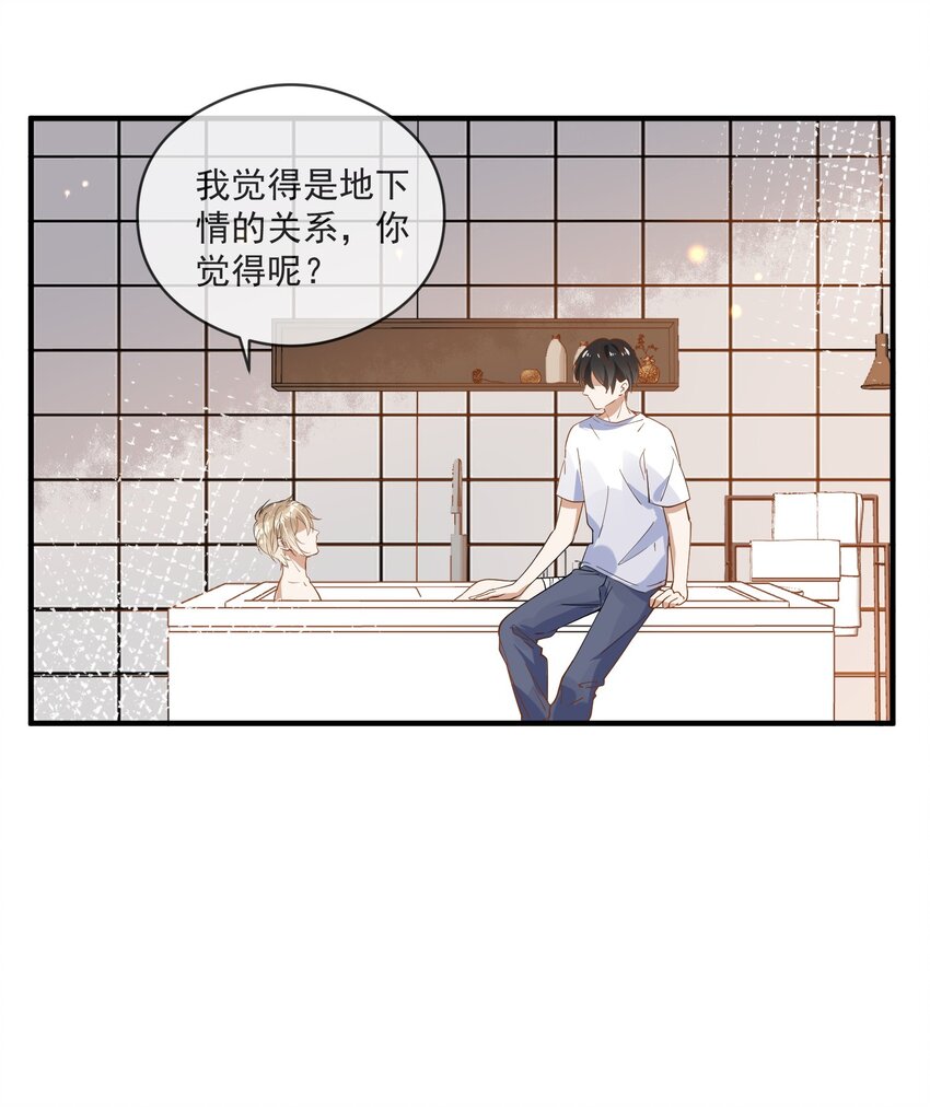029 覆水难收-第22话