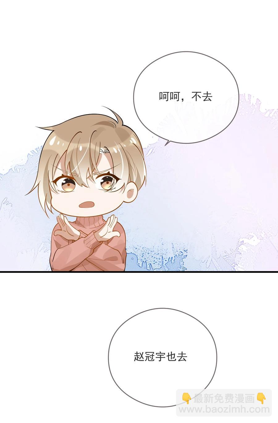 032 不靠谱的男人-第28话