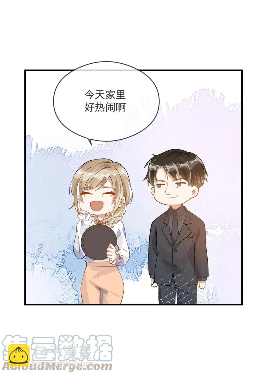 032 不靠谱的男人-第28话