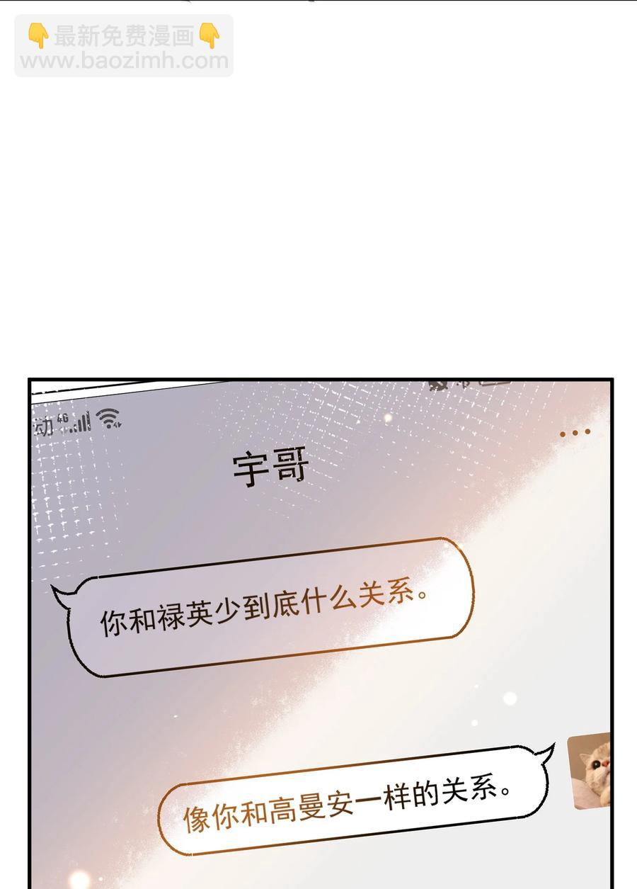 034 哀莫大于心死(1/2)-第30话