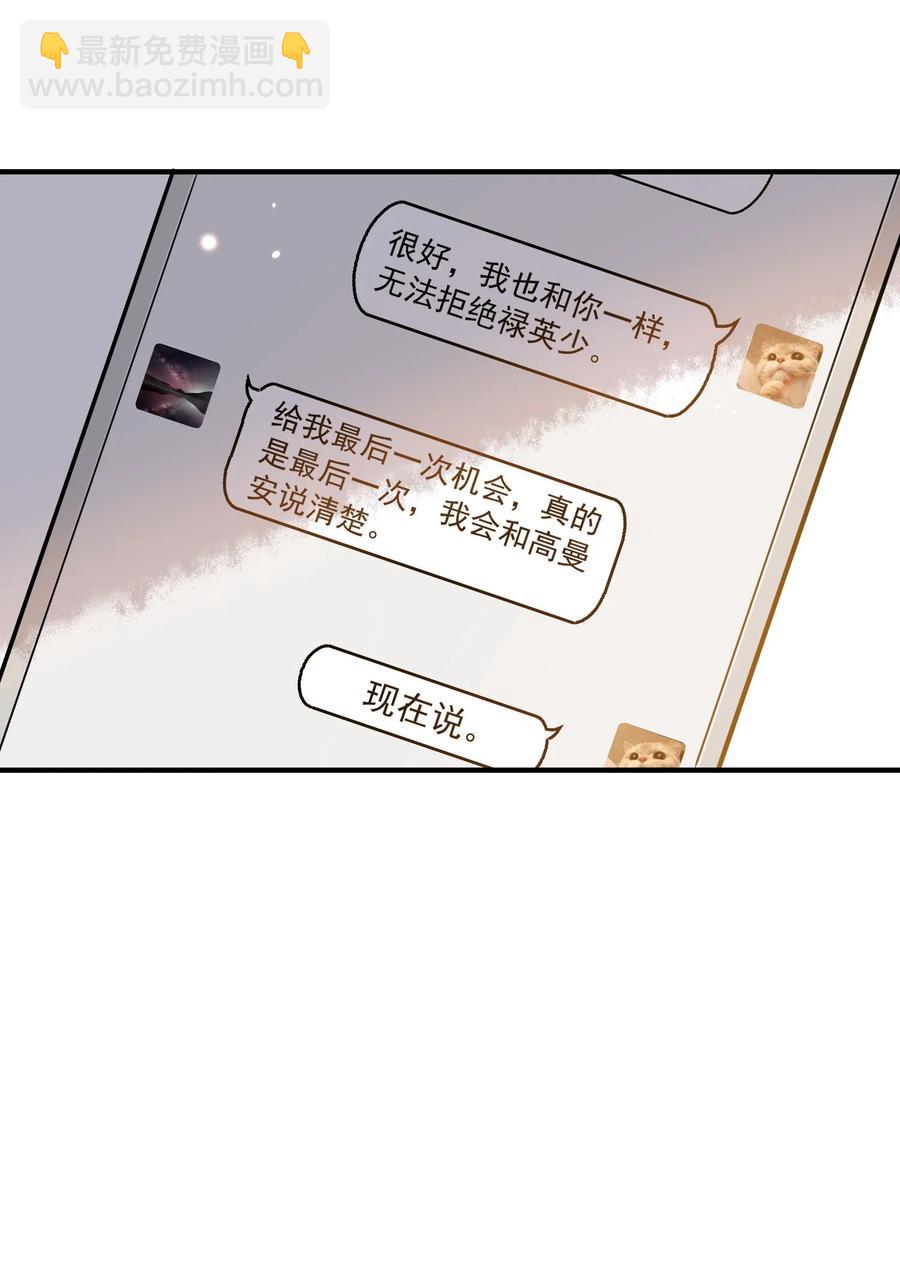 034 哀莫大于心死(1/2)-第30话