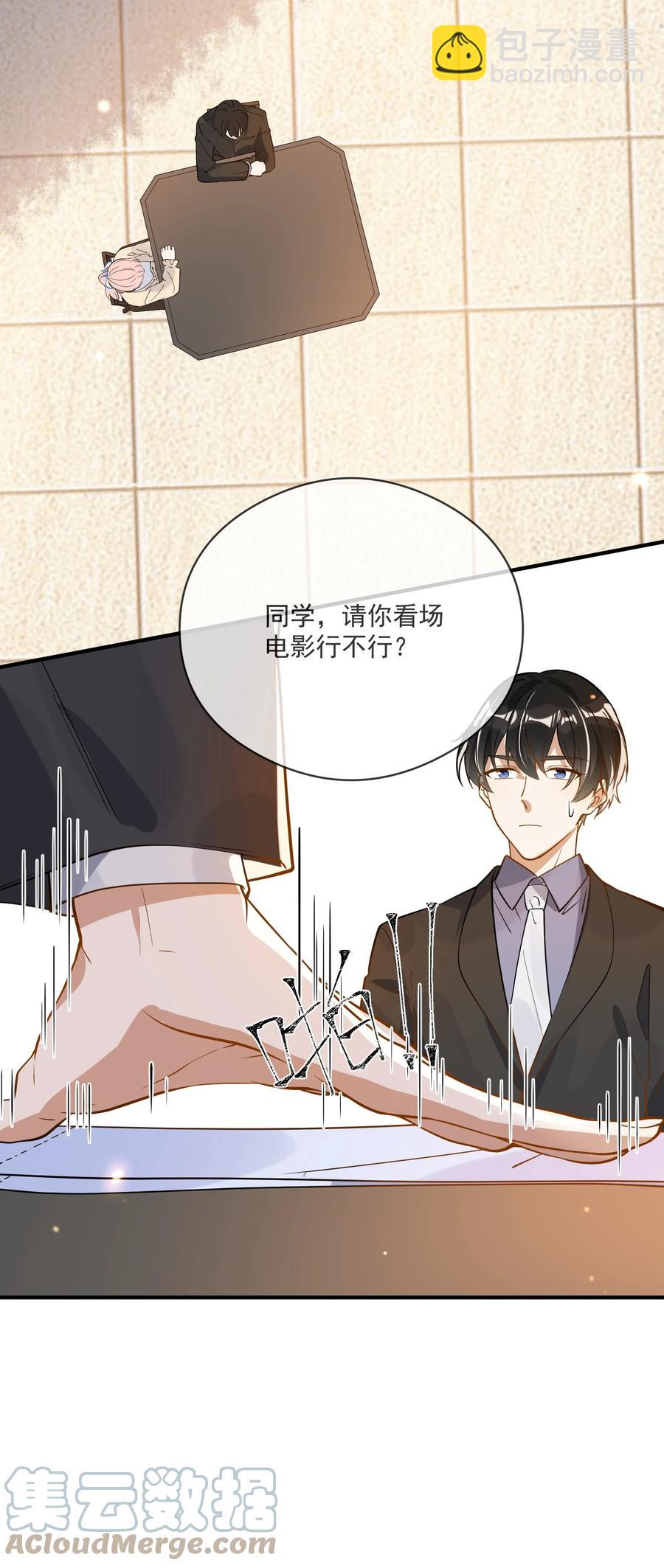 034 哀莫大于心死(1/2)-第30话