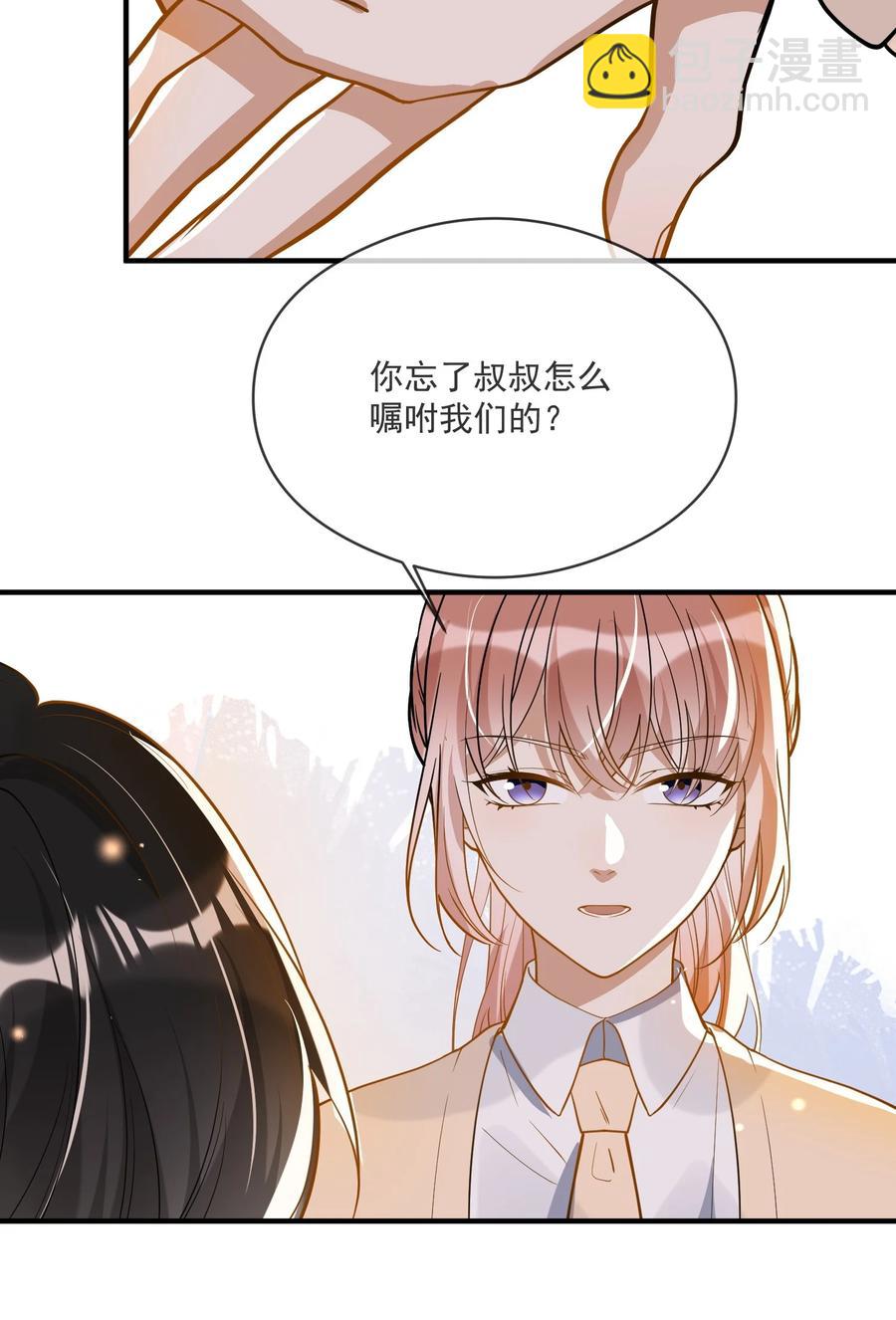 034 哀莫大于心死(1/2)-第30话