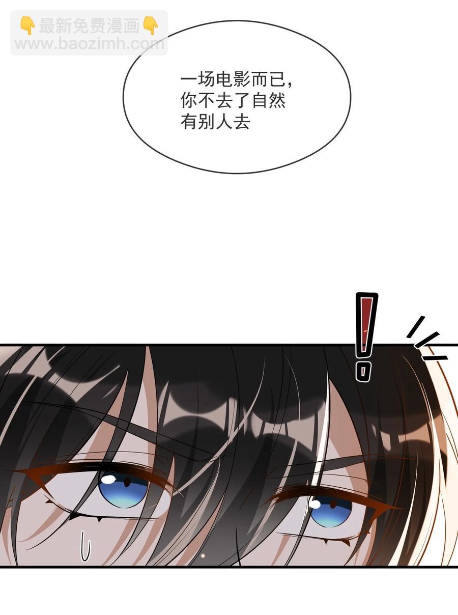 034 哀莫大于心死(1/2)-第30话