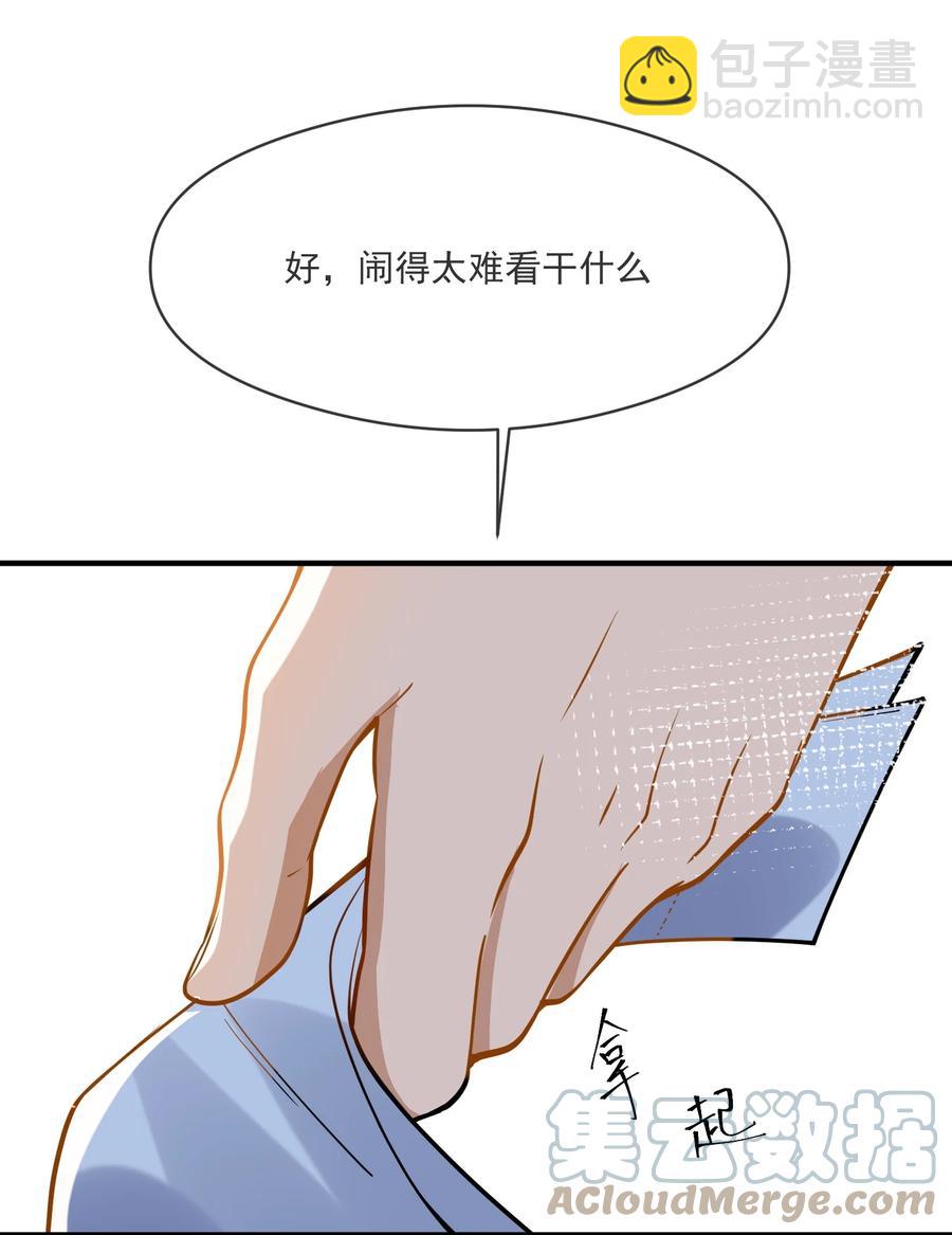 034 哀莫大于心死(1/2)-第30话
