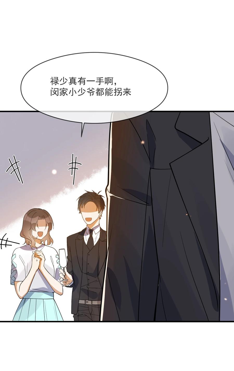034 哀莫大于心死(1/2)-第30话