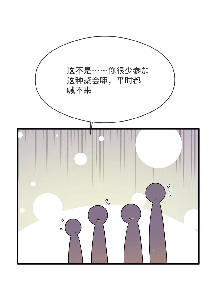 034 哀莫大于心死(1/2)-第30话
