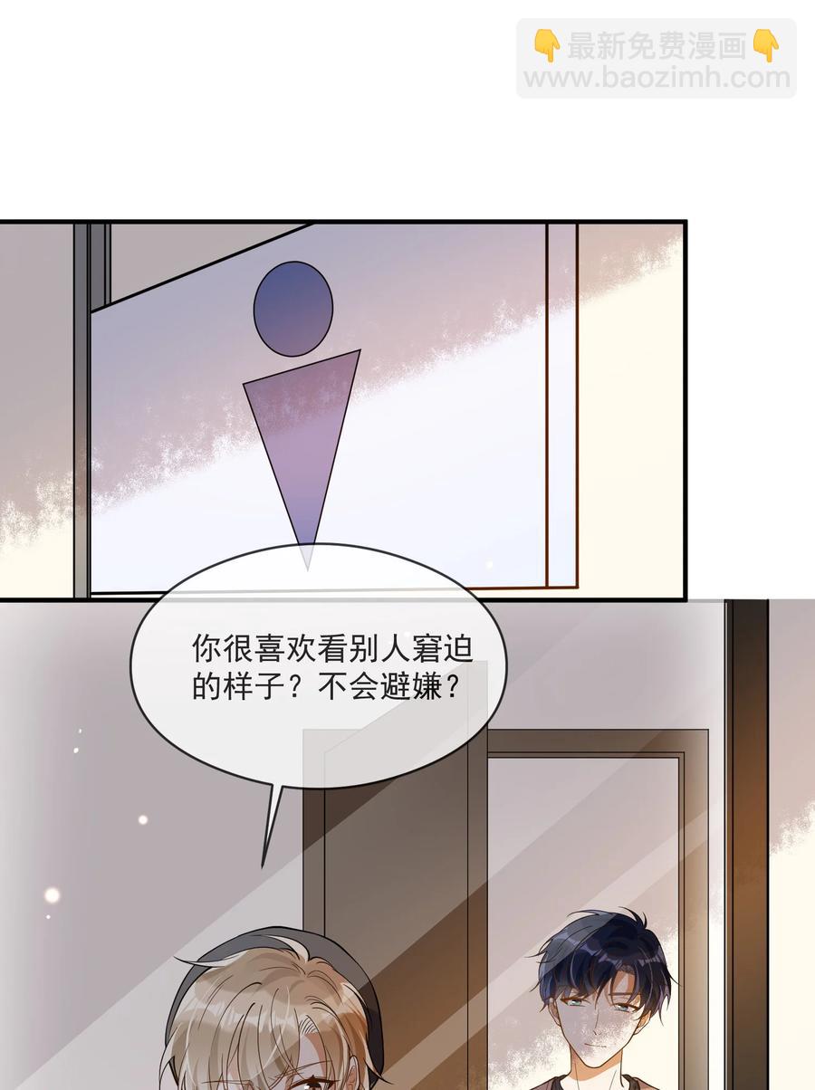 034 哀莫大于心死(1/2)-第30话