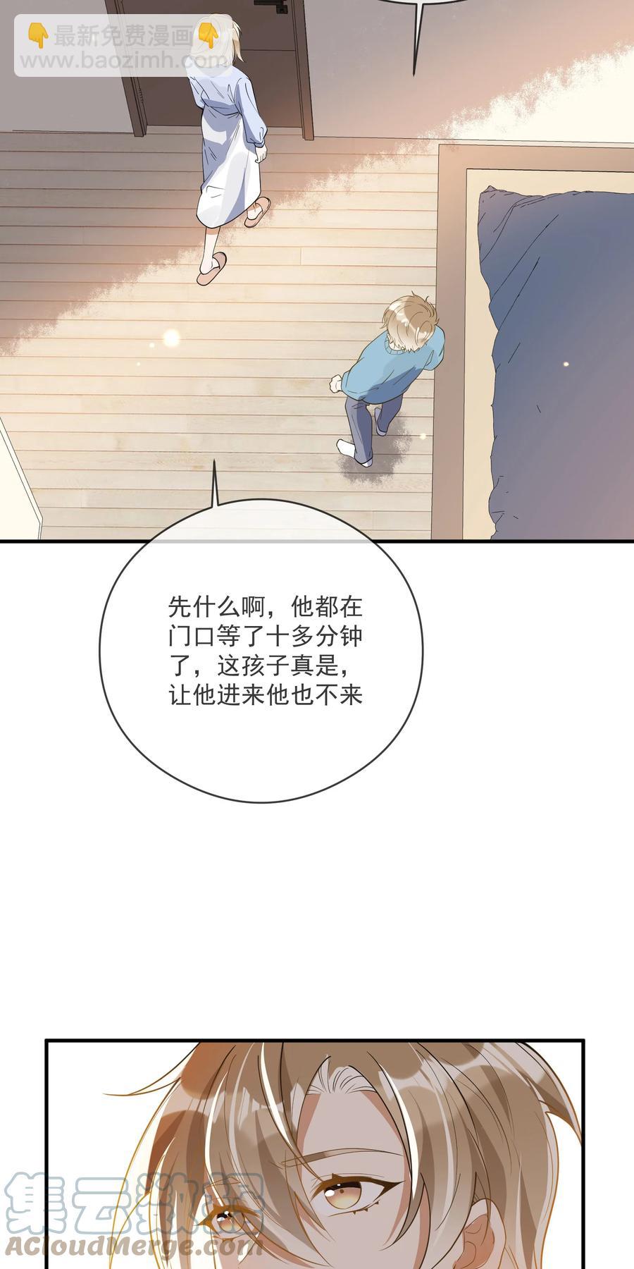 036 失约-第32话