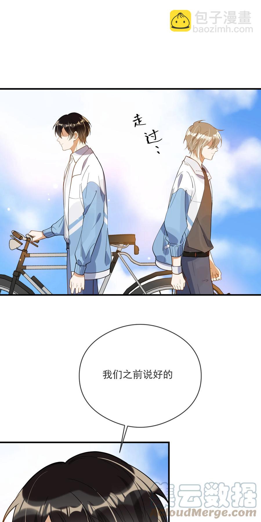 036 失约-第32话