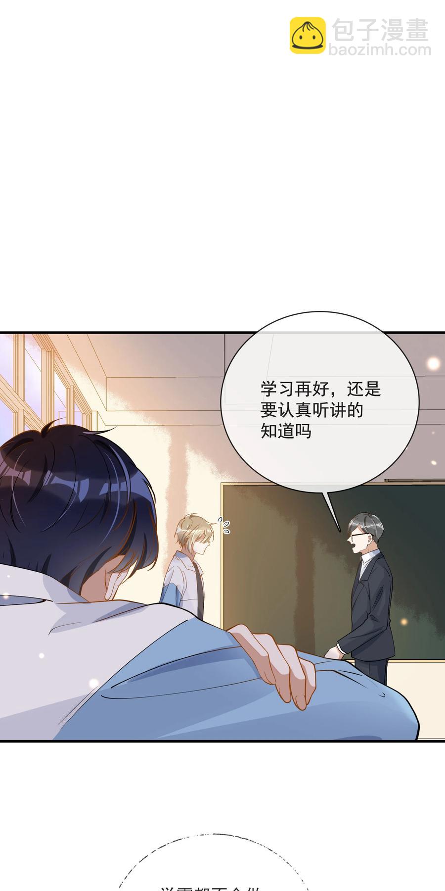 036 失约-第32话