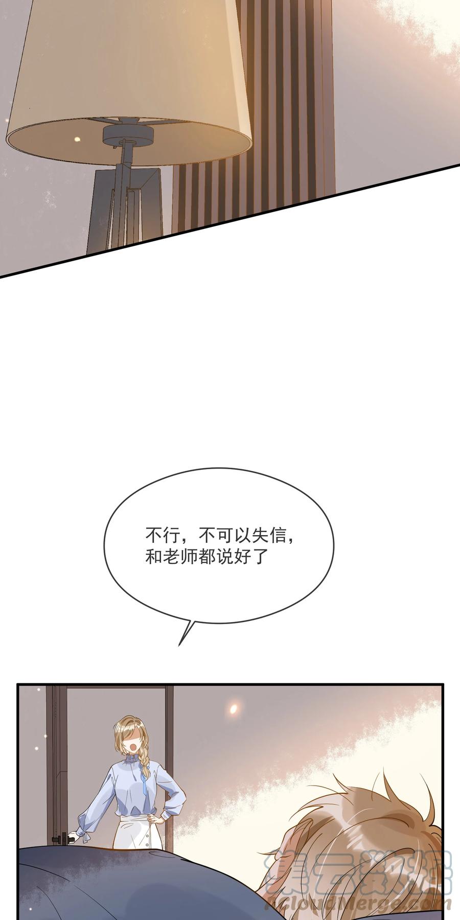 036 失约-第32话