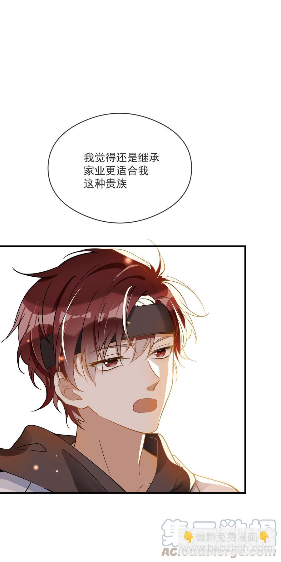 036 失约-第32话
