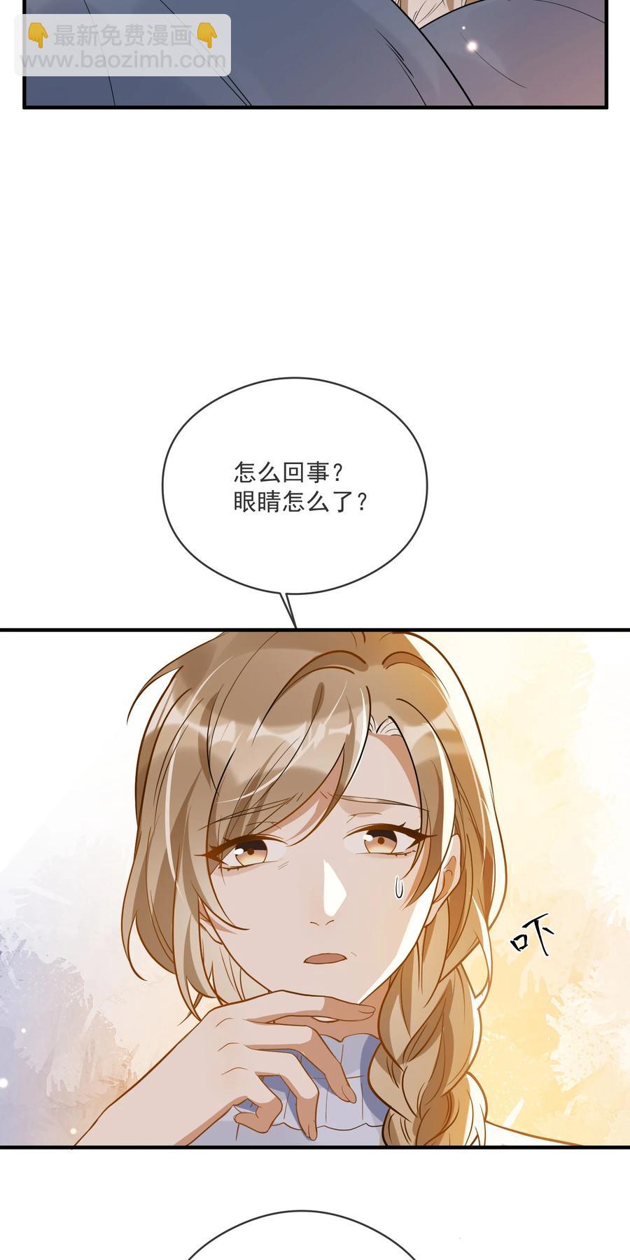 036 失约-第32话