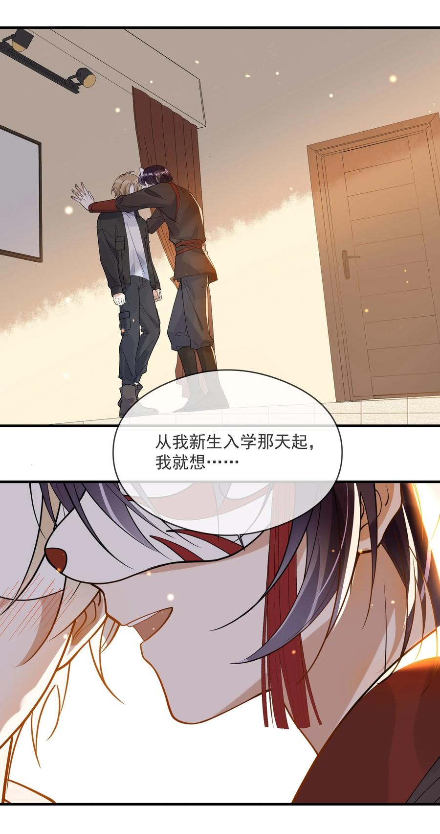 041 不按规矩来-第34话