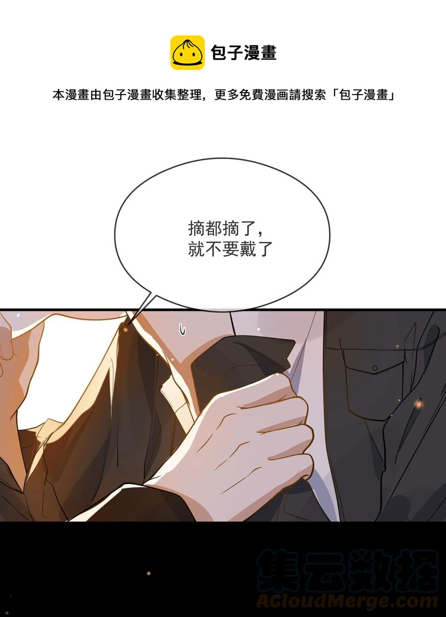 041 不按规矩来-第34话