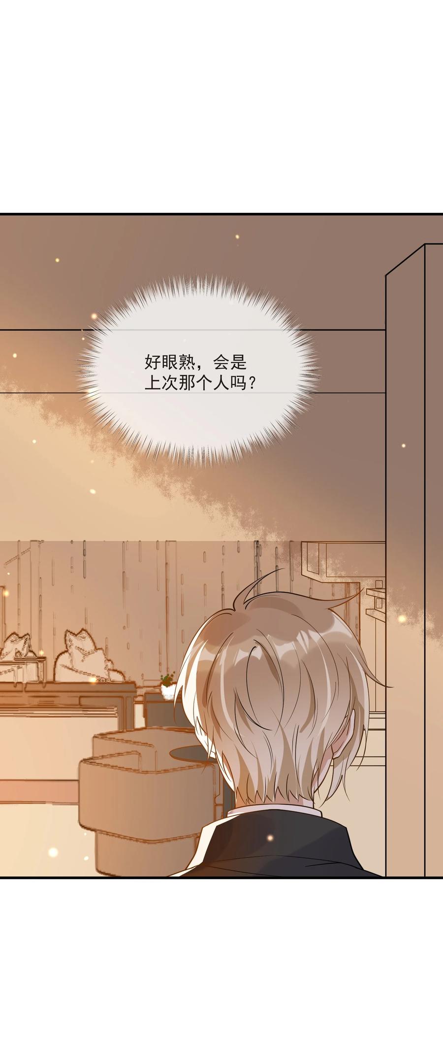 043 奇怪的要求-第36话