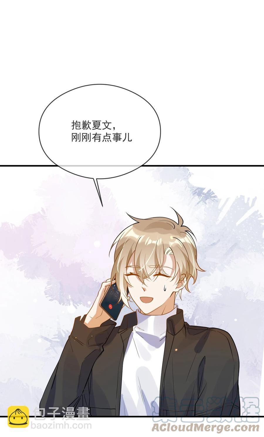 043 奇怪的要求-第36话