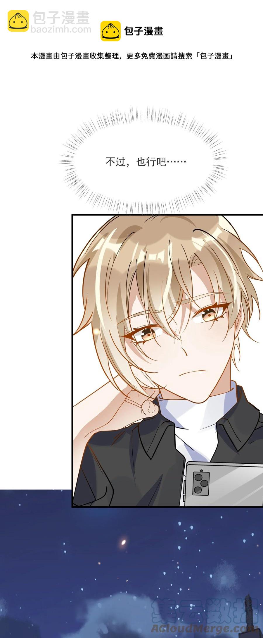 043 奇怪的要求-第36话