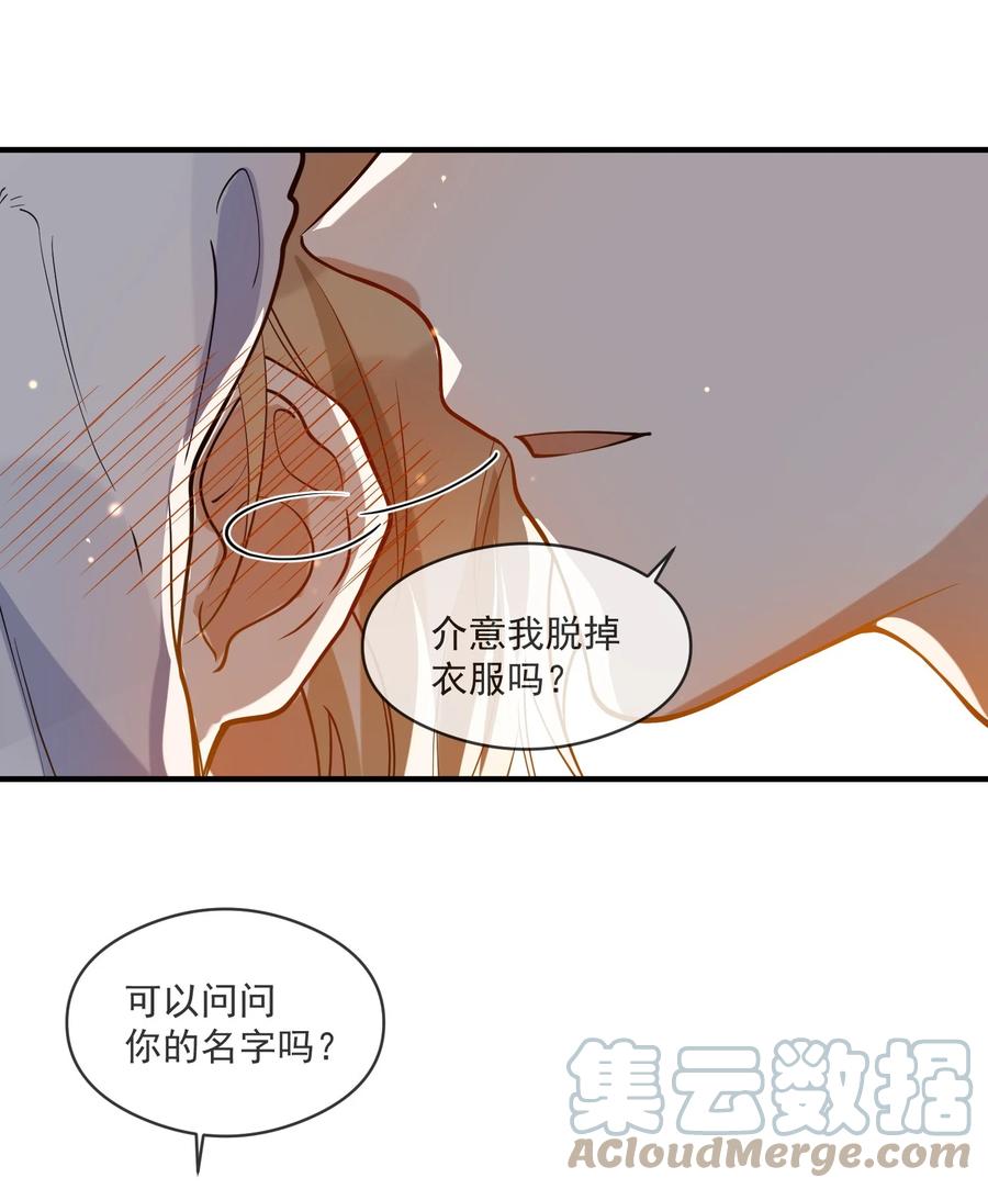 043 奇怪的要求-第36话
