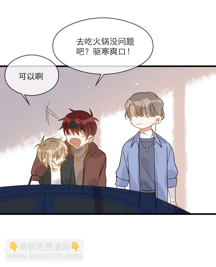 045 男朋友-第38话