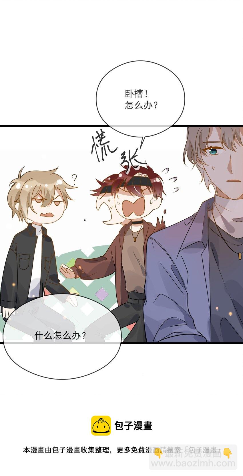 045 男朋友-第38话