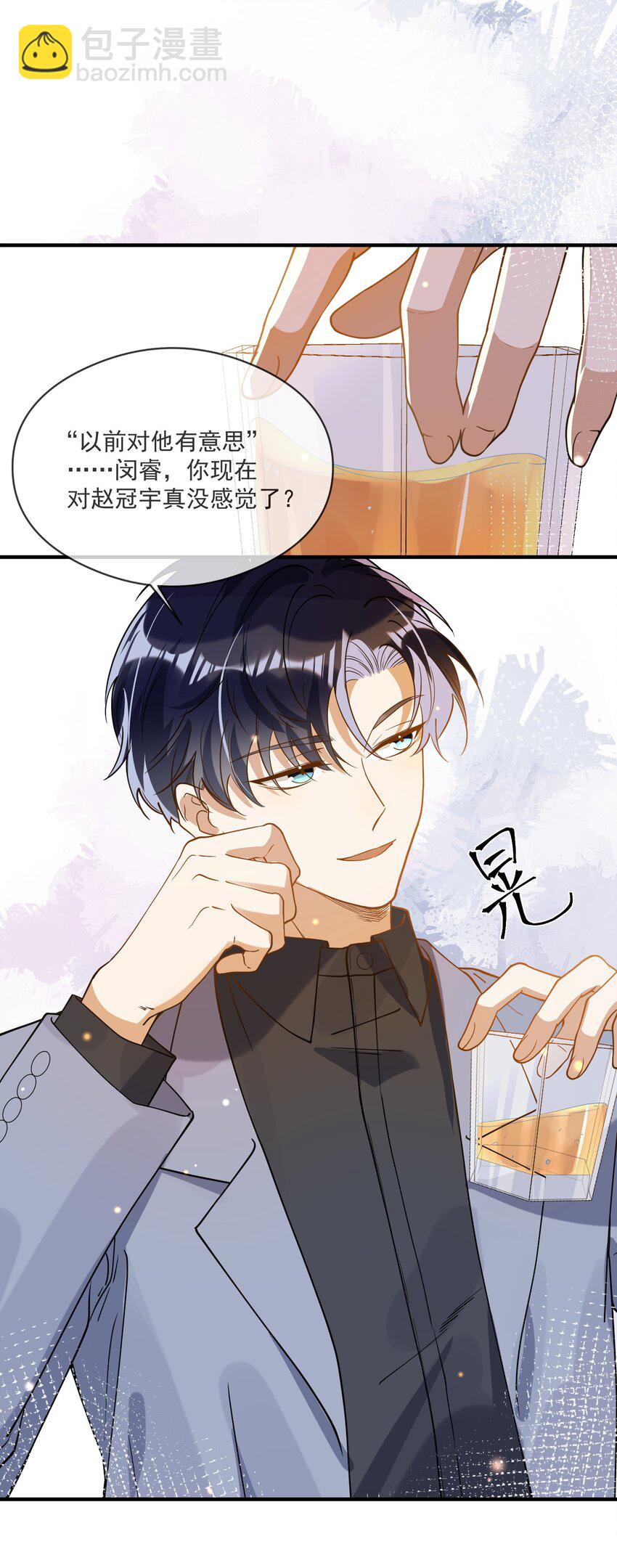 047 吃清淡点-第40话