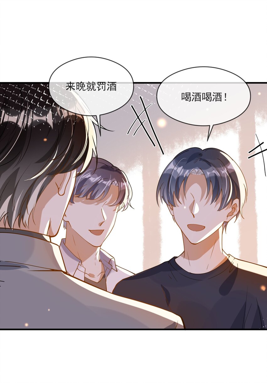 047 吃清淡点-第40话