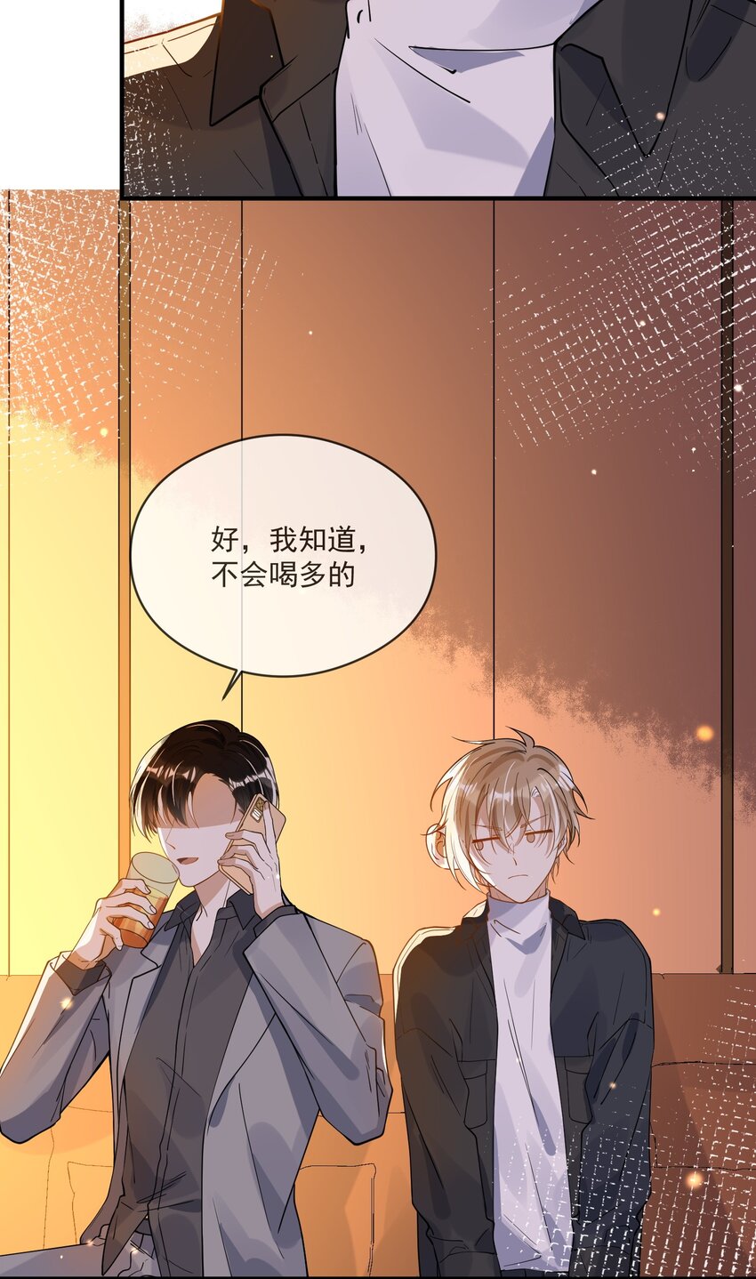 049 你是&hellip;&hellip;-第42话