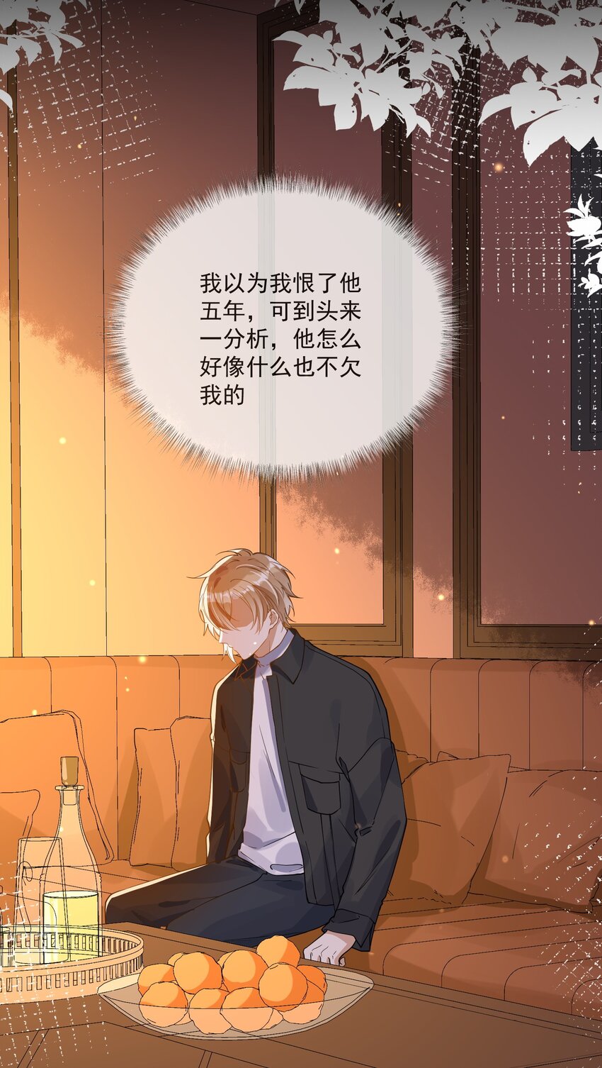 049 你是&hellip;&hellip;-第42话