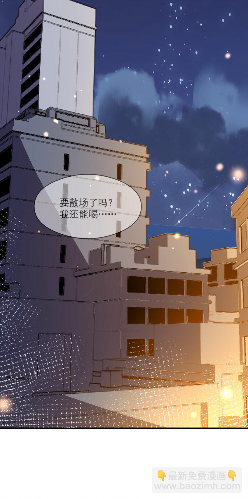 049 你是&hellip;&hellip;-第42话