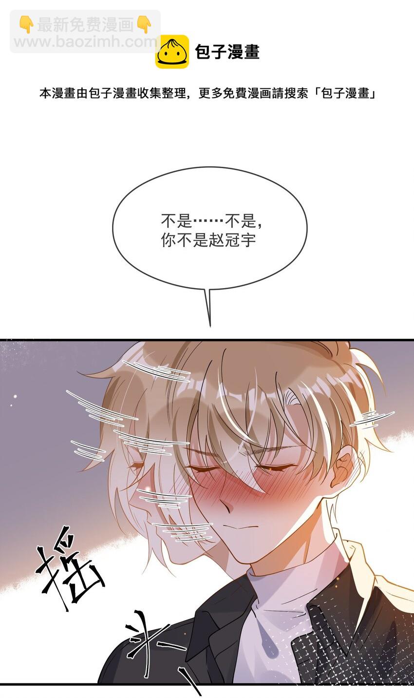 049 你是&hellip;&hellip;-第42话