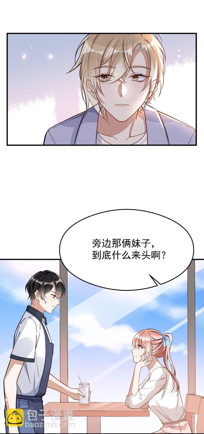006 争风吃醋-第6话