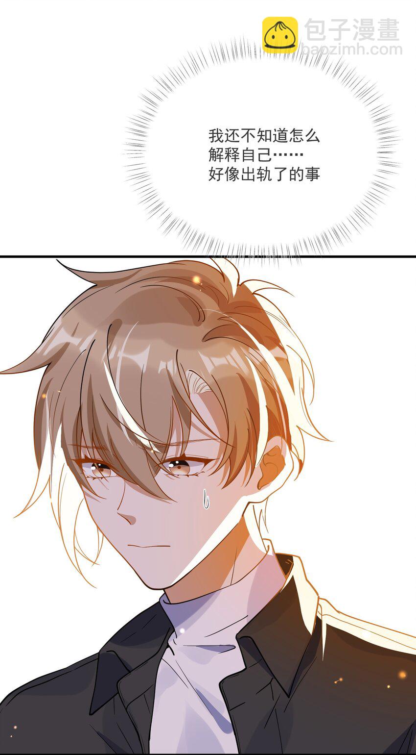 051 下属的下属-第44话