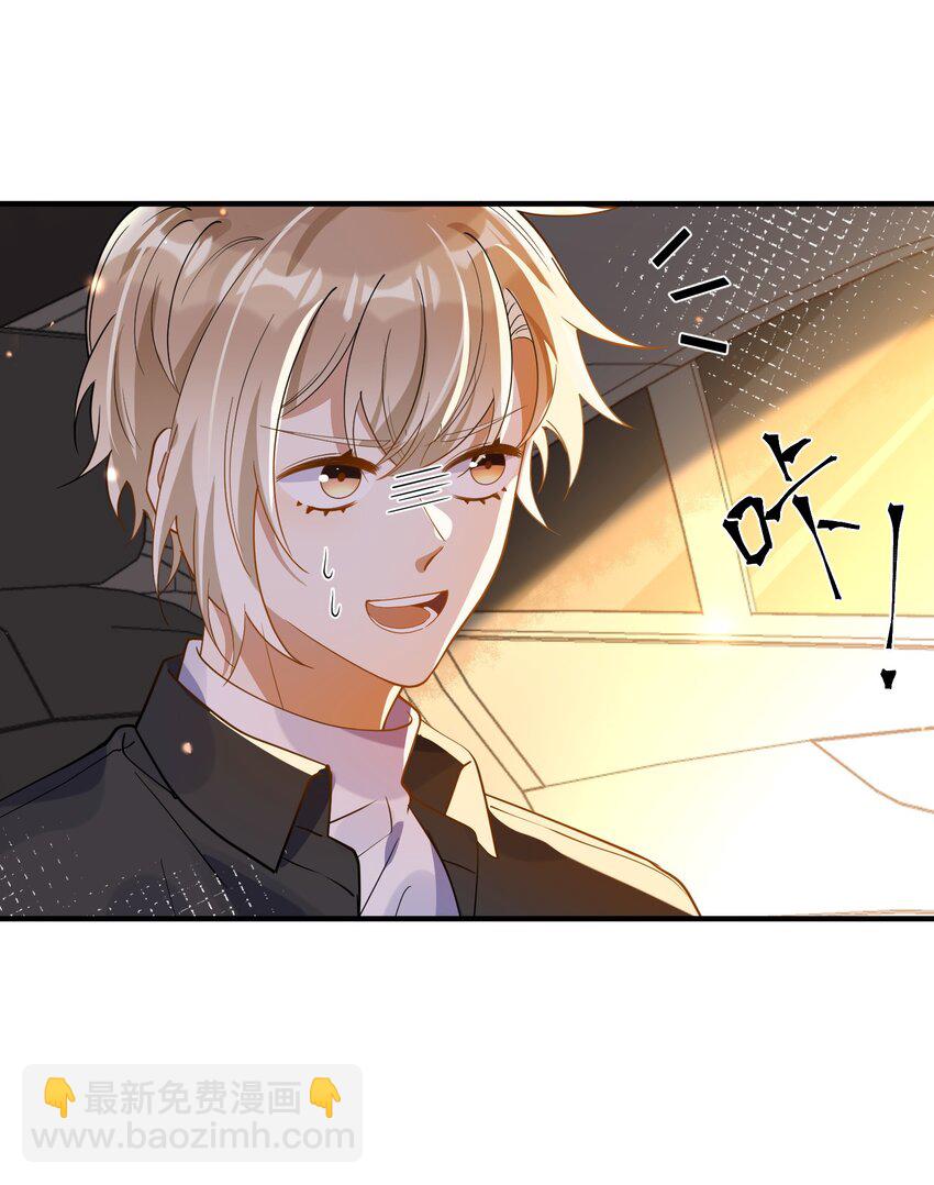 051 下属的下属-第44话